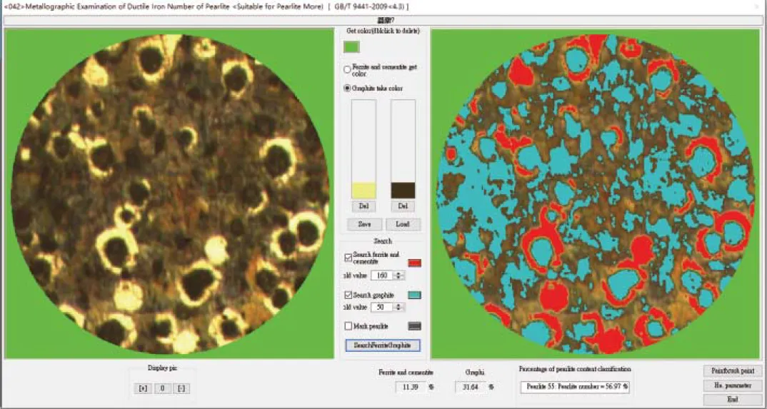 Camera dành cho kính hiển vi Insize ISM-MAS100 8 Camera dành cho kính hiển vi Insize ISM-MAS100